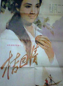 久草福利视频
